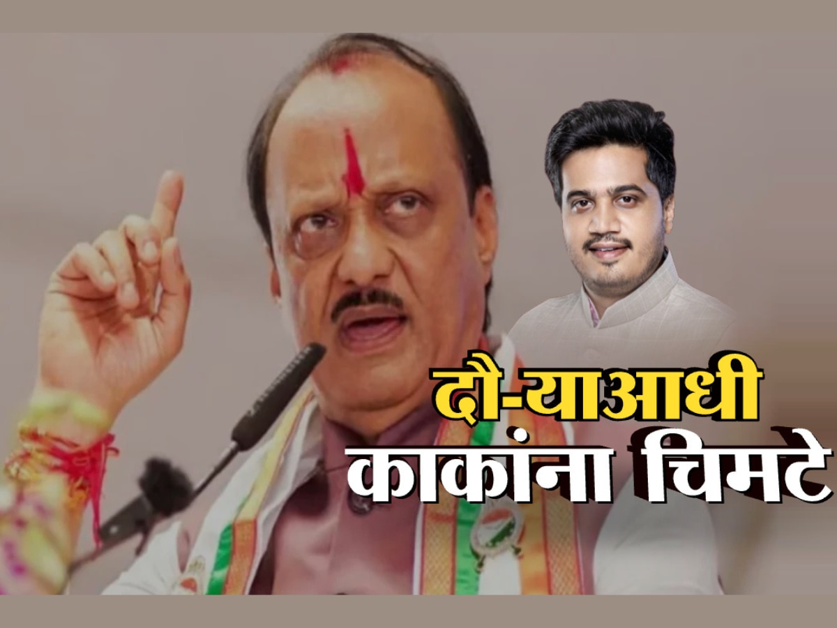 ‘मुख्यमंत्री फडणवीसांनी अजितदादांच्या अर्थखात्यात घुसखोरी’ रोहित पवारांकडून काकांना चिमटे!