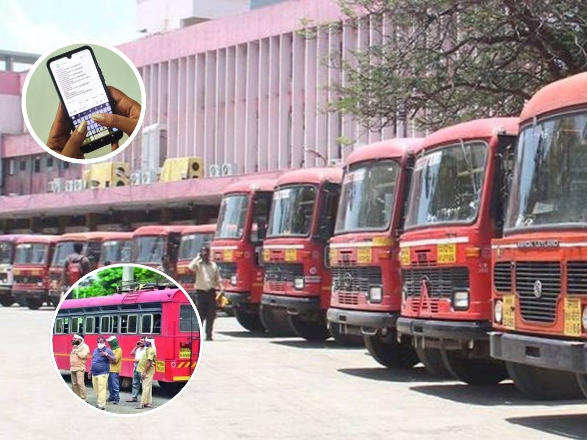 ST कर्मचाऱ्यांना बँकेकडून अखेर आला 'तो' मेसेज; सरकारकडून निधी...