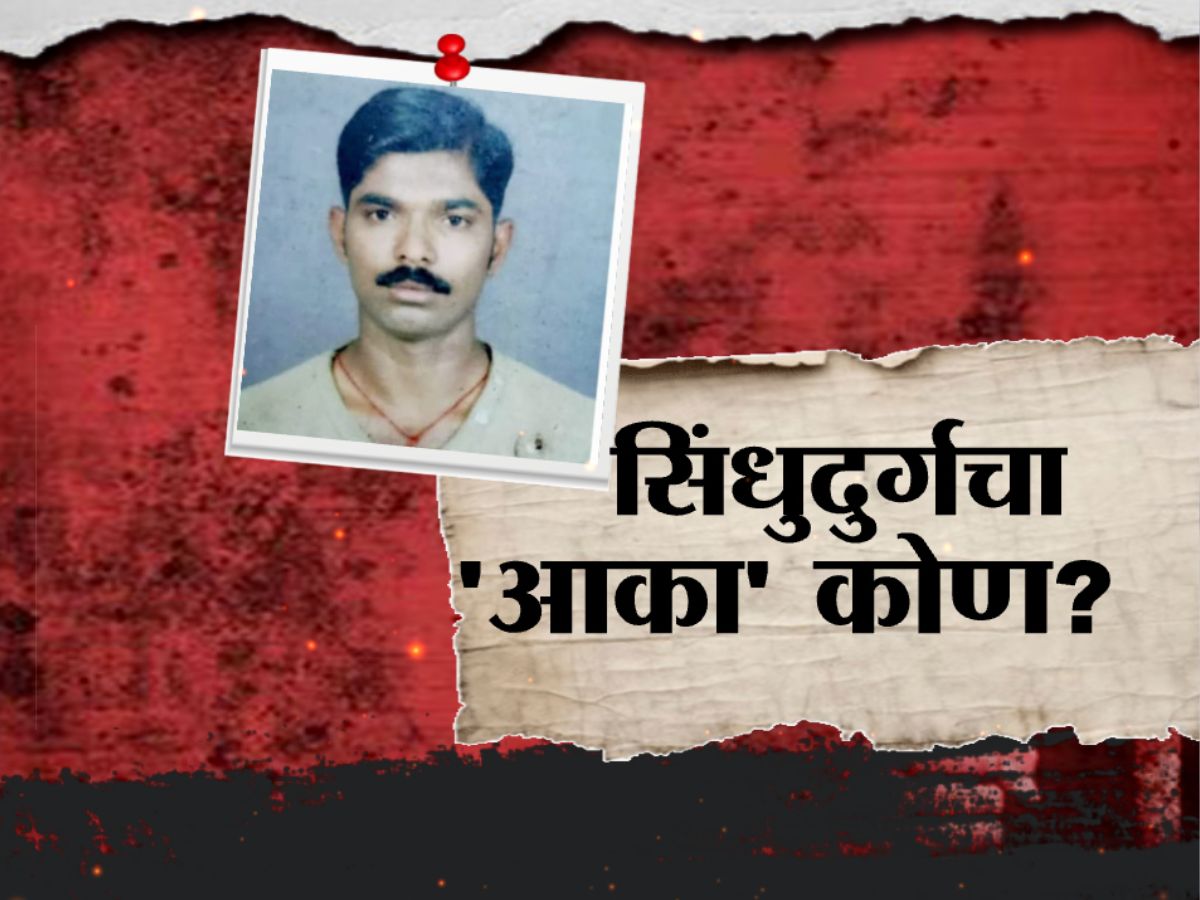 तरुणाला नग्न करुन हत्या करणारा सिंधुदुर्गचा आका कोण? वैभव नाईकांच्या आरोपांनी खळबळ