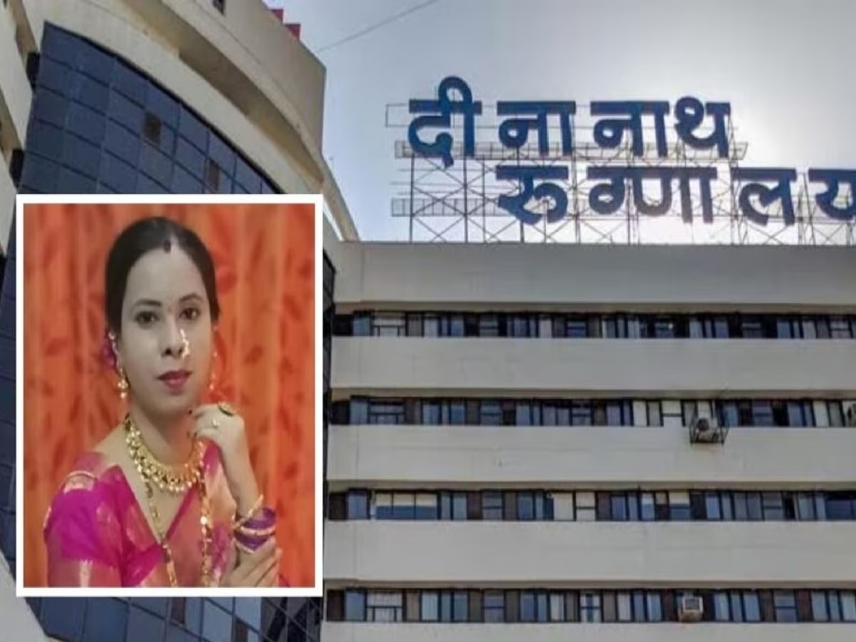 पुण्यातील दीनानाथ मंगेशकर हॉस्पिटलसह चार हॉस्पिटलही संशयाच्या भोवऱ्यात; तनिषा भिसे मृत्यू प्रकरणात धक्कादायक अपडेट