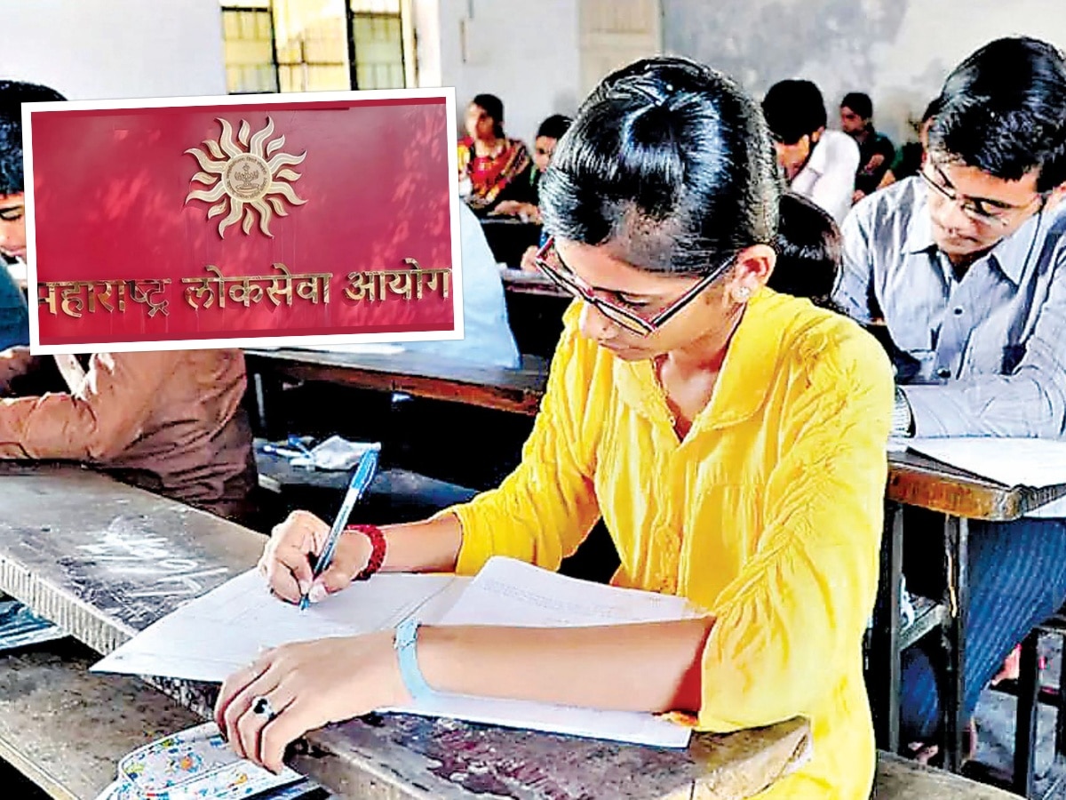 MPSC च्या परीक्षा पुढे ढकलल्या, आता 'या' तारखांना होणार मुख्य परीक्षा