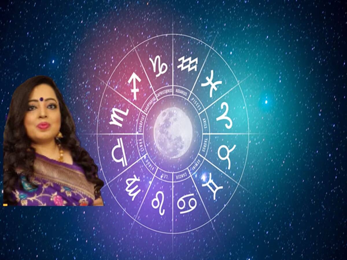 Horoscope : आज मालव्य राजयोग ‘या’ लोकांना धनलाभ; मिथुन आणि कन्या राशीच्या लोकांनी काळजी घ्यावी