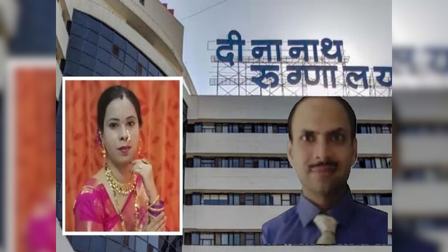  पुण्यातील तनिषा भिसे मृत्यू प्रकरणात सर्वात मोठी कारवाई; दीनानाथ मंगेशकर रुग्णालयाचे डॉ. घैसास...