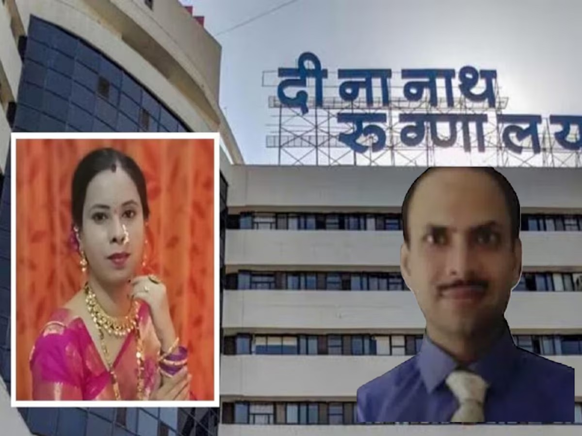 पुण्यातील तनिषा भिसे मृत्यू प्रकरणात सर्वात मोठी कारवाई; दीनानाथ मंगेशकर रुग्णालयाचे डॉ. घैसास... पुण्यातील तनिषा भिसे मृत्यू प्रकरणात सर्वात मोठी कारवाई; दीनानाथ मंगेशकर रुग्णालयाचे डॉ. घैसास...