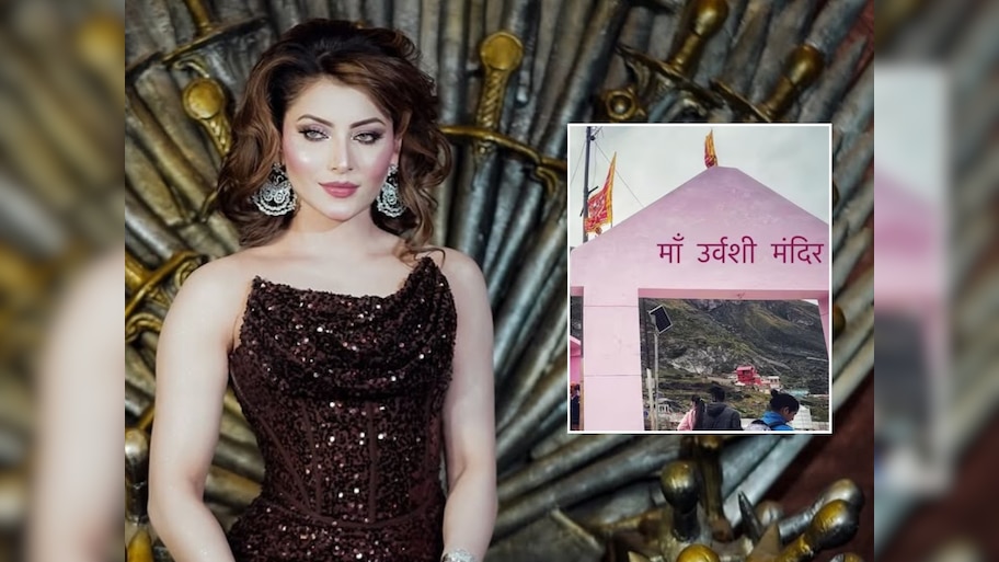 आधी म्हणाली, 'उत्तराखंडमध्ये माझ्या नावावर मंदिर', ट्रोल झाल्यावर उर्वशी रौतेलाने मारली पलटी; आता म्हणते...