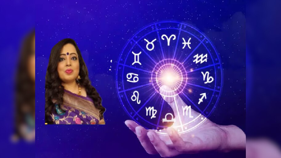 Horoscope : आजचा दिवस तुमचा कसा असेल? पाहा मेष ते मीन राशीपर्यंतचं राशीभविष्य 