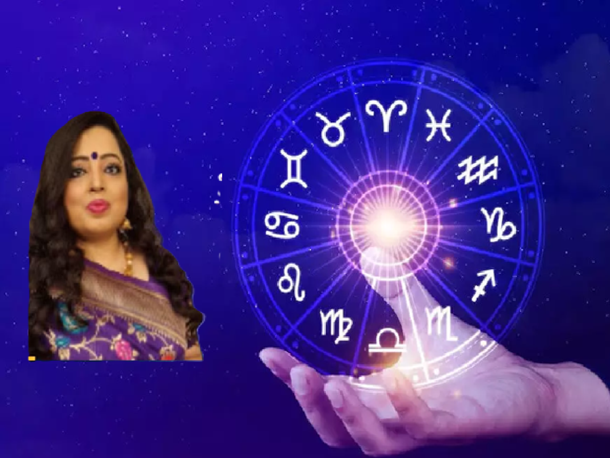 Horoscope : आजचा दिवस तुमचा कसा असेल? पाहा मेष ते मीन राशीपर्यंतचं राशीभविष्य Horoscope : आजचा दिवस तुमचा कसा असेल? पाहा मेष ते मीन राशीपर्यंतचं राशीभविष्य
