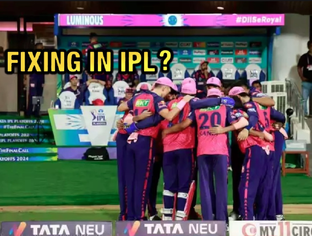 IPL 2025 मध्ये सुरु आहे Match Fixing? मुद्दाम एकामागोमाग एक सामने हारतोय 'हा' संघ? IPL 2025 मध्ये सुरु आहे Match Fixing? मुद्दाम एकामागोमाग एक सामने हारतोय 'हा' संघ?