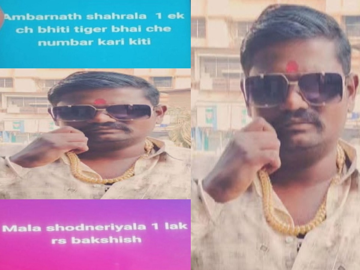 महाराष्ट्रात चाललंय काय? अंबरनाथमध्ये गोळीबार करणाऱ्या हल्लेखोरचे पोलिसांना ओपन चॅलेंज; मला शोधणाऱ्याला...