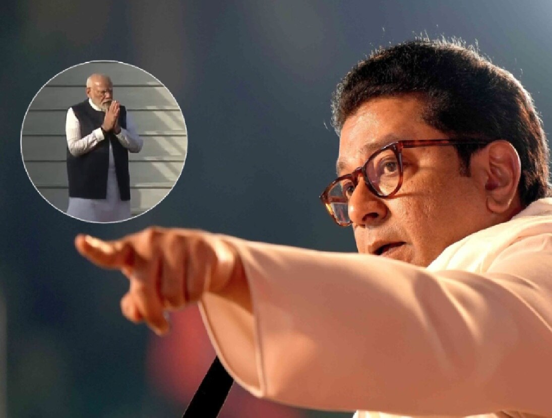 'बाकीच्यांचं माहित नाही पण महाराष्ट्र...', राज ठाकरेंचा संताप; म्हणाले, 'केंद्र सरकारने आता असा...' 'बाकीच्यांचं माहित नाही पण महाराष्ट्र...', राज ठाकरेंचा संताप; म्हणाले, 'केंद्र सरकारने आता असा...'