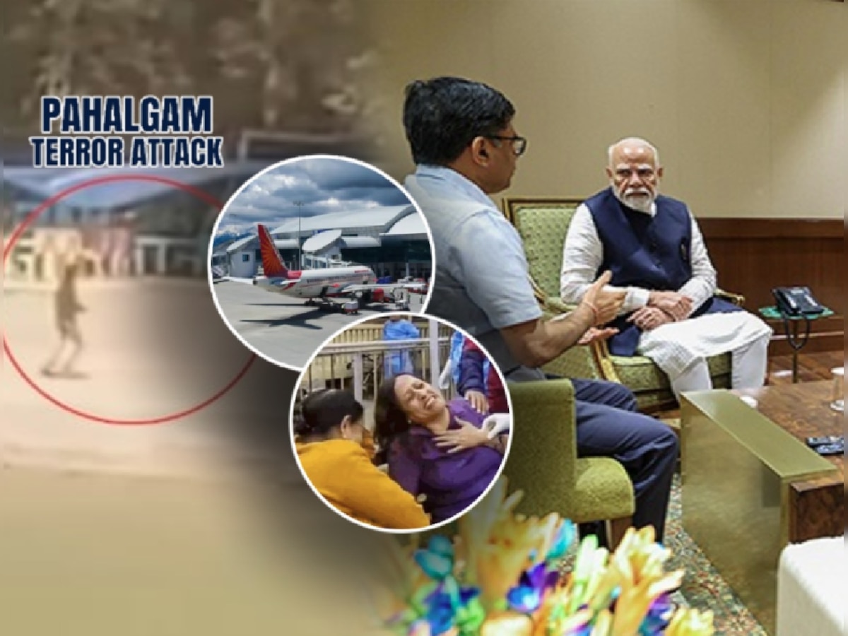 Pahalgam Terror Attack: मोदी सरकारचा विमान कंपन्यांना सज्जड दम; म्हणाले, 'कोणत्याही प्रवाशावर...'