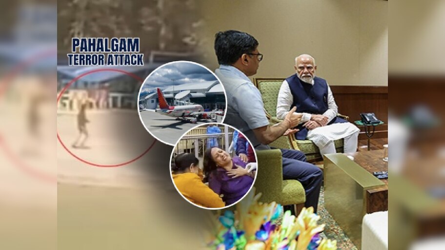 Pahalgam Terror Attack: मोदी सरकारचा विमान कंपन्यांना सज्जड दम; म्हणाले, 'कोणत्याही प्रवाशावर...'