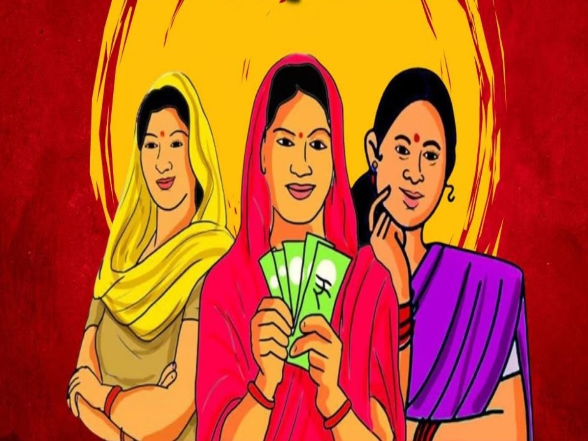 लाडक्या बहिणींसाठी खुशखबर! 'या' दिवशी खात्यात जमा होणार एप्रिल महिन्याचे 1500 रुपये 