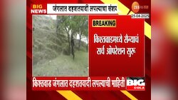 पहलगाम हल्ल्यानंतर काश्मीरमध्ये सर्च ऑपरेशन; किश्तवाड जंगलात दहशतवादी लपल्याची माहिती