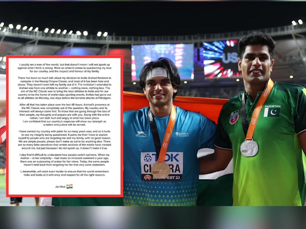 "अर्शद नदीमला आमंत्रित करण्याच्या माझ्या निर्णयाबद्दल..."; ट्रोलिंगनंतर नीरज चोप्राचं स्पष्टीकरण "अर्शद नदीमला आमंत्रित करण्याच्या माझ्या निर्णयाबद्दल..."; ट्रोलिंगनंतर नीरज चोप्राचं स्पष्टीकरण