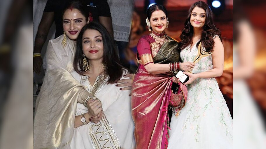 अमिताभ बच्चन यांची सून ऐश्वर्या राय बच्चन रेखा यांना आई म्हणून का हाक मारते?  