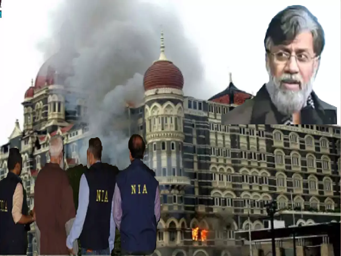 26/11 मुंबई हल्ल्याबद्दल दहशतवादी राणाचा मोठा खुलासा; ‘मुंबई हल्ल्यांशी माझा संबंध...’, मित्राचं नाव घेत... 26/11 मुंबई हल्ल्याबद्दल दहशतवादी राणाचा मोठा खुलासा; ‘मुंबई हल्ल्यांशी माझा संबंध...’, मित्राचं नाव घेत...