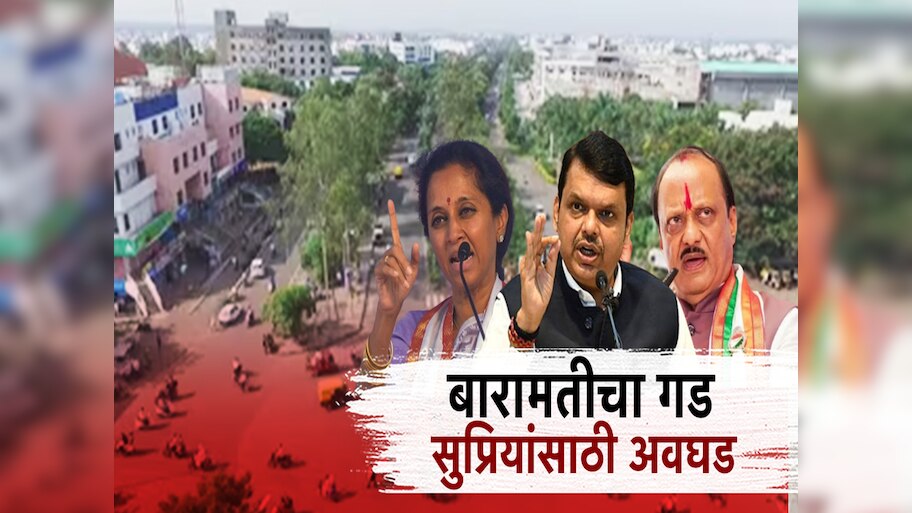 सुप्रिया सुळेंची राजकीय कोंडी, संग्राम थोपटेंच्या भाजप प्रवेशानं सुप्रियांची अडचण