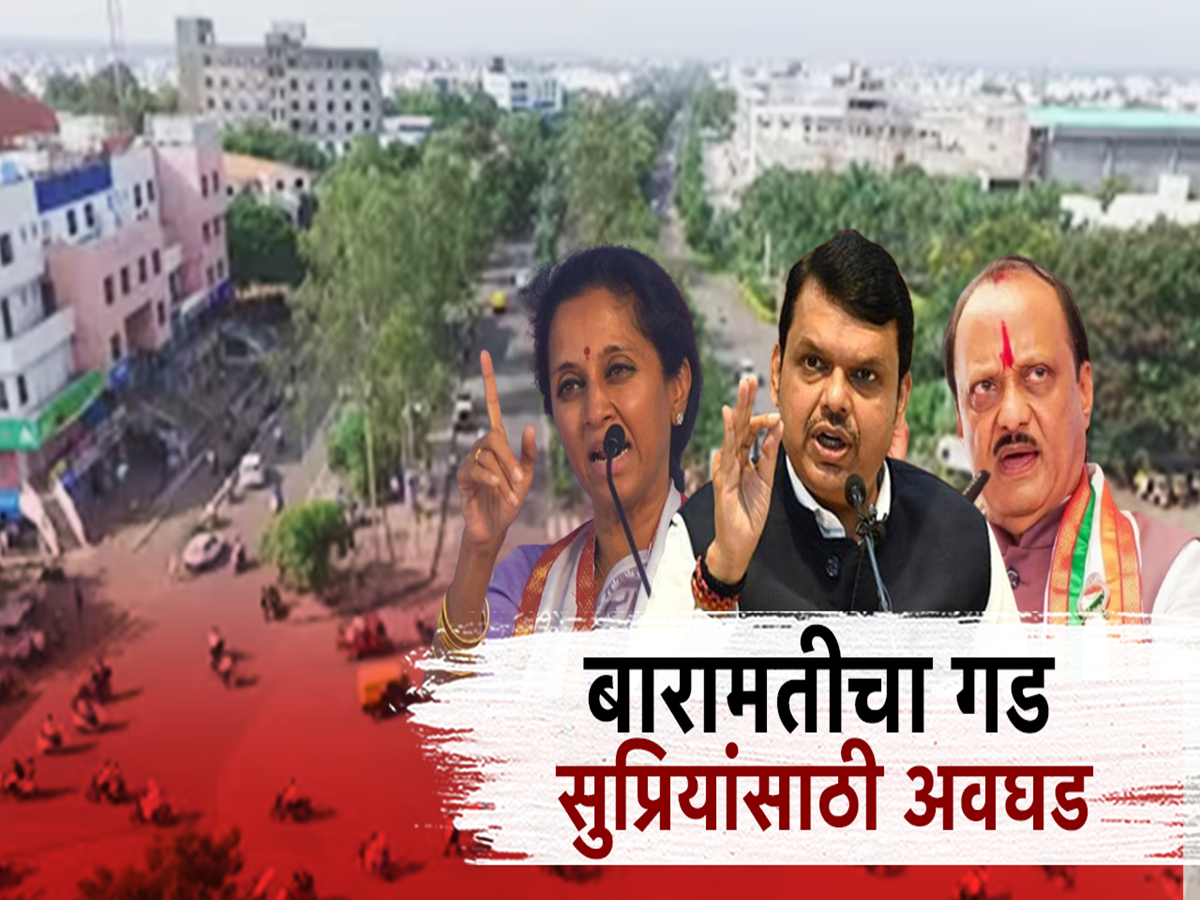 सुप्रिया सुळेंची राजकीय कोंडी, संग्राम थोपटेंच्या भाजप प्रवेशानं सुप्रियांची अडचण सुप्रिया सुळेंची राजकीय कोंडी, संग्राम थोपटेंच्या भाजप प्रवेशानं सुप्रियांची अडचण