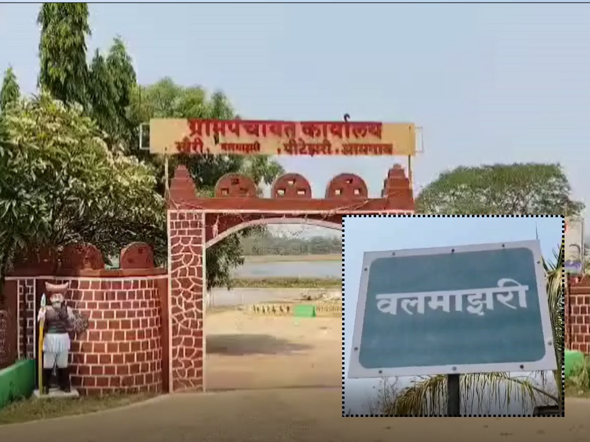 संपूर्ण कुटुंबाला विमानाची सफर, 100 किलो तांदूळ मोफत अन्...; ग्रामपंचायतीची गावकऱ्यांना भन्नाट ऑफर संपूर्ण कुटुंबाला विमानाची सफर, 100 किलो तांदूळ मोफत अन्...; ग्रामपंचायतीची गावकऱ्यांना भन्नाट ऑफर