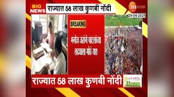 राज्यात 58 लाख कुणबी नोंदी, सर्वाधिक नोंद अमरावती जिल्ह्यात 