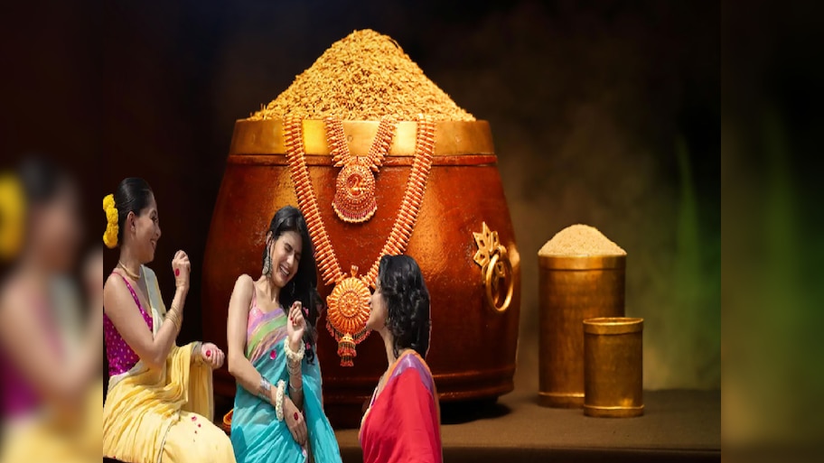 Akshaya Trititya 2025: महिलांनी चुकूनही 'या' रंगाची साडी अक्षय्य तृतीयेला नेसू नये! तर 'हा' रंग आहे शुभ