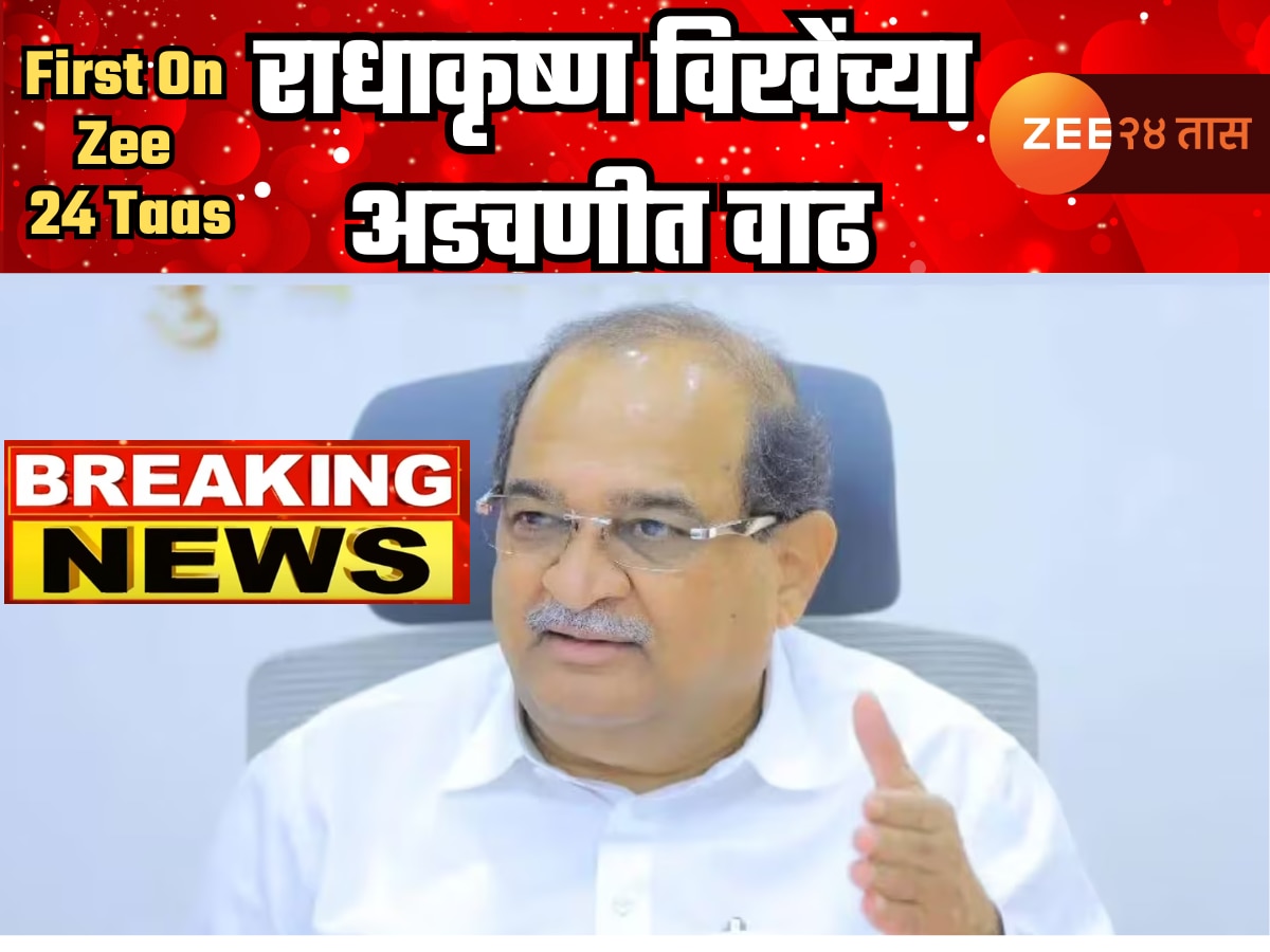 10 हजार शेतकऱ्यांच्या नावे कर्ज पण खात्यात एकही रुपया नाही,महायुतीच्या नेत्याविरोधात गुन्हा दाखल!