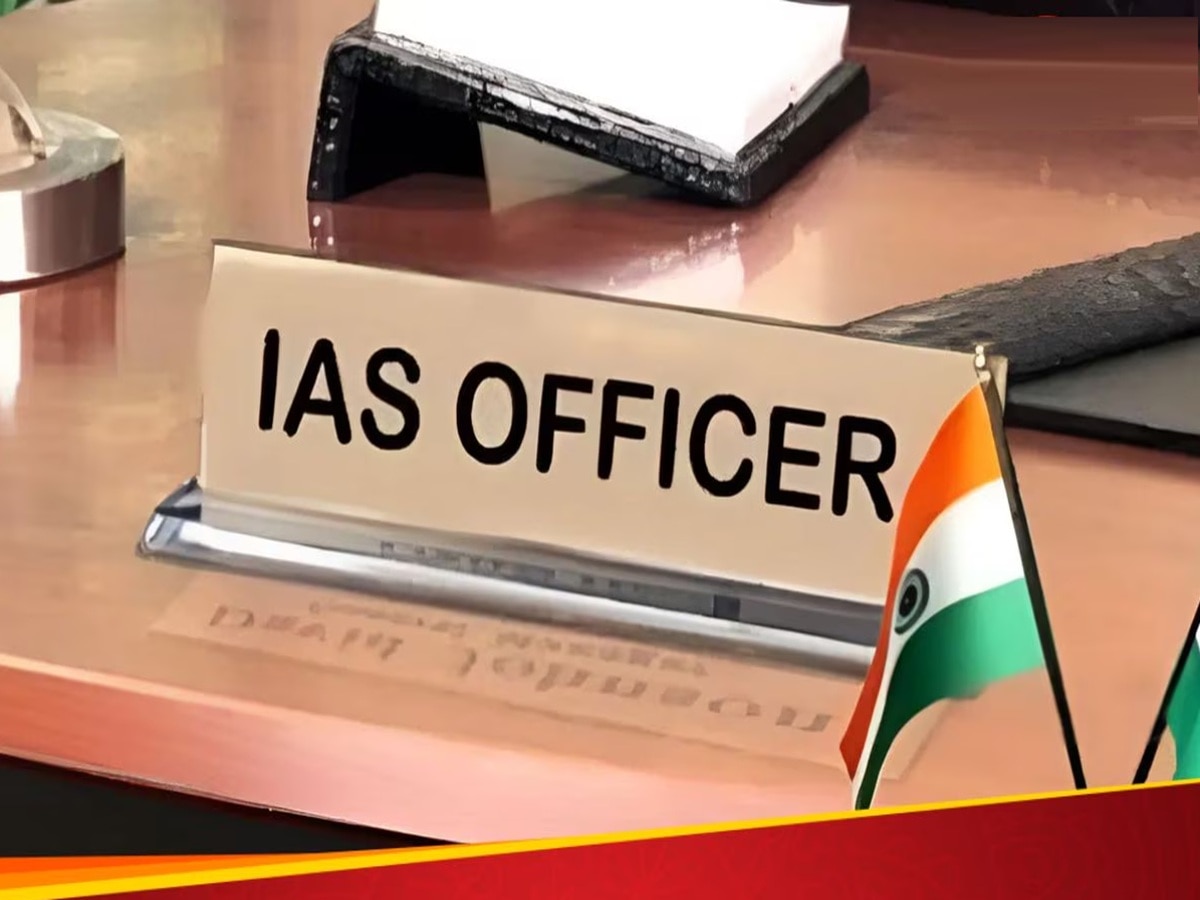 IAS अधिकाऱ्यांची बदली किती दिवसांनी होते आणि कोण घेतं याबाबतचा निर्णय? 