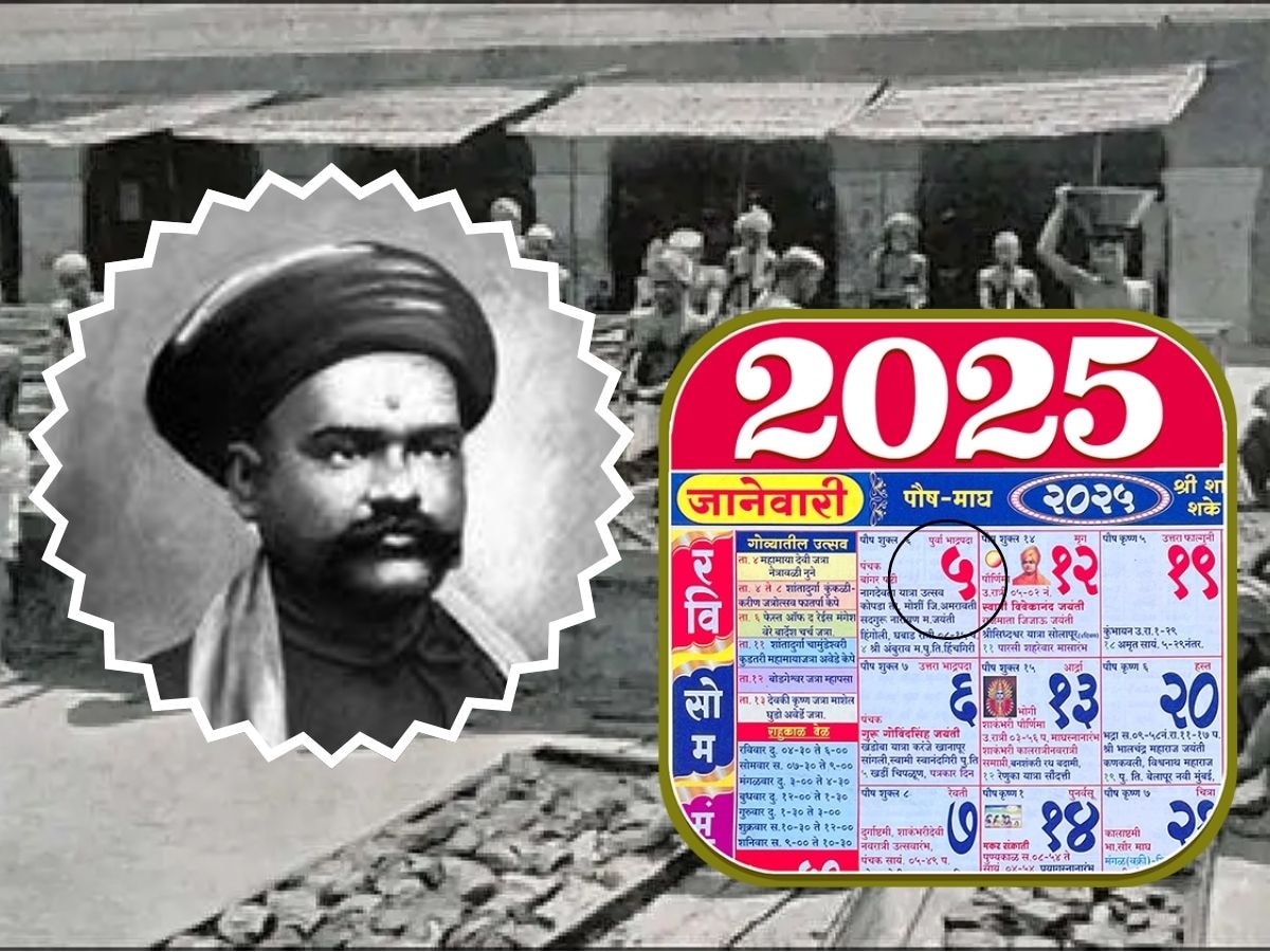 ब्रिटिशांमुळं नाही तर 'या' मराठी माणसामुळं संपूर्ण देशाला मिळते रविवारची सुट्टी!