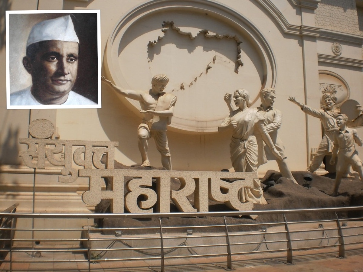 Maharashtra Din 2025: स का पाटील यांनी मुंबईसह संयुक्त महाराष्ट्राला विरोध केला होता का? 