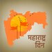 शालिवाहनांपासूनचा इतिहास