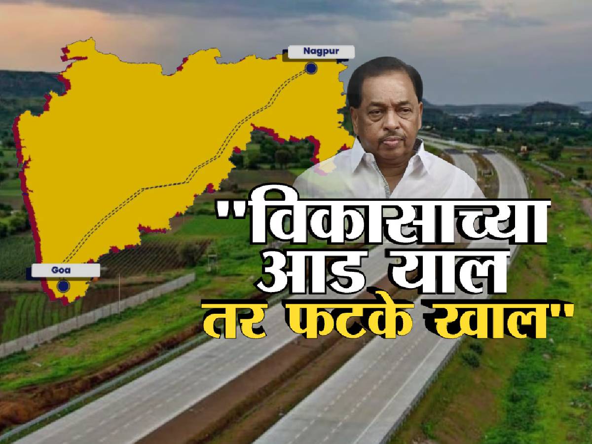 ‘विकासाच्या आड याल तर फटके खाल’, नारायण राणेंच्या इशाऱ्याने शक्तीपीठ महामार्गाचा मुद्दा पुन्हा तापला