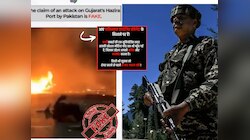 खोटारडा पाकिस्तान! भारतातील हल्ला नव्हे, हा तर टँकरचा स्फोट; सोशल मीडियावर पाकच्या बनावाचे शिकार बनू नका