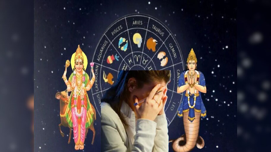 Shadashtak Yog : राहू-मंगळाचा धोकादायक षडाष्टक योग! 3 राशीच्या लोकांसाठी 'या' तारखेपासून पुढील 20 दिवस संकटाचे