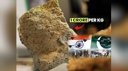 ₹1 Crore Per Kg.. सोन्यापेक्षाही दुप्पट महागडा धातू; भारत-पाक युद्धामुळे वाढलं महत्त्व; देशात फक्त 4..