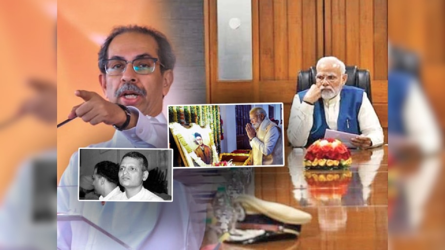 '...हाच प्रश्न सावरकरांचा आत्माही विचारत असेल', UBT चा मोदी सरकारवर हल्लाबोल; म्हणाले, 'गोडसेच्या अस्थीही...'