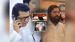नव्या समीकरणांची नांदी? 'ती' चूक टाळण्यासाठी शिंदेंनी राज ठाकरेंच्या घरी पाठवला शिलेदार; बंद दाराआड...