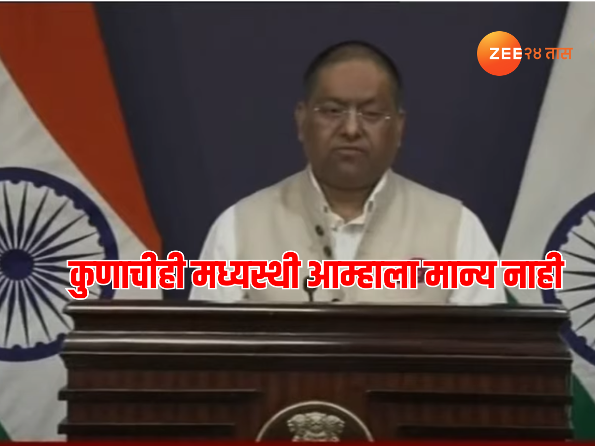 पाकिस्तानने पीओके रिकामं करावं - परराष्ट्र मंत्रालय पाकिस्तानने पीओके रिकामं करावं - परराष्ट्र मंत्रालय