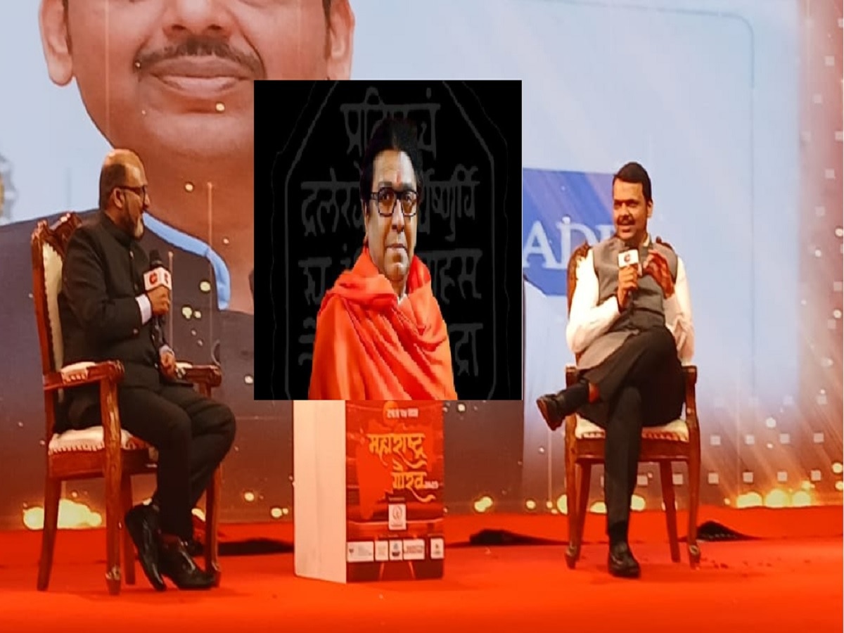 राज ठाकरे हे मुक्त विद्यापीठ; कोणाला डिग्री, कोण नापास..’- फडणवीस
