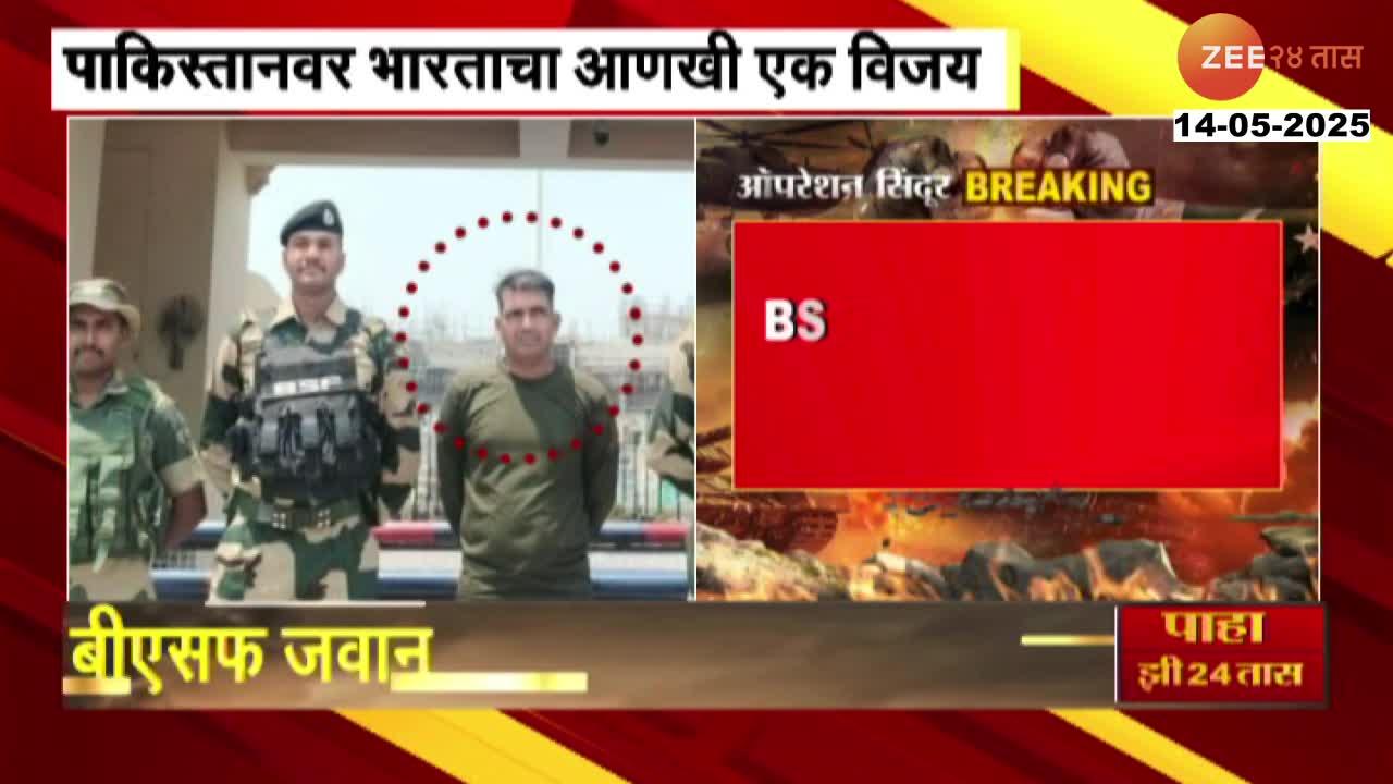 Indian soldier released from Pakistan