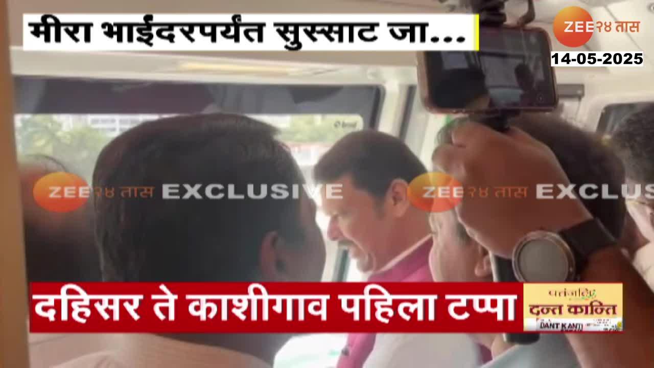Mumbai_Metro_9_Trial_Run_Dahisar_To_Kashigaon