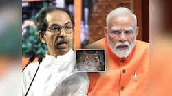 '..मग किती इंच ‘पीओके’ भारताने मिळवले?' ठाकरेंच्या सेनेचे मोदी सरकारला 5 प्रश्न; म्हणाले, 'भारताच्या 56 इंचाच्या..'