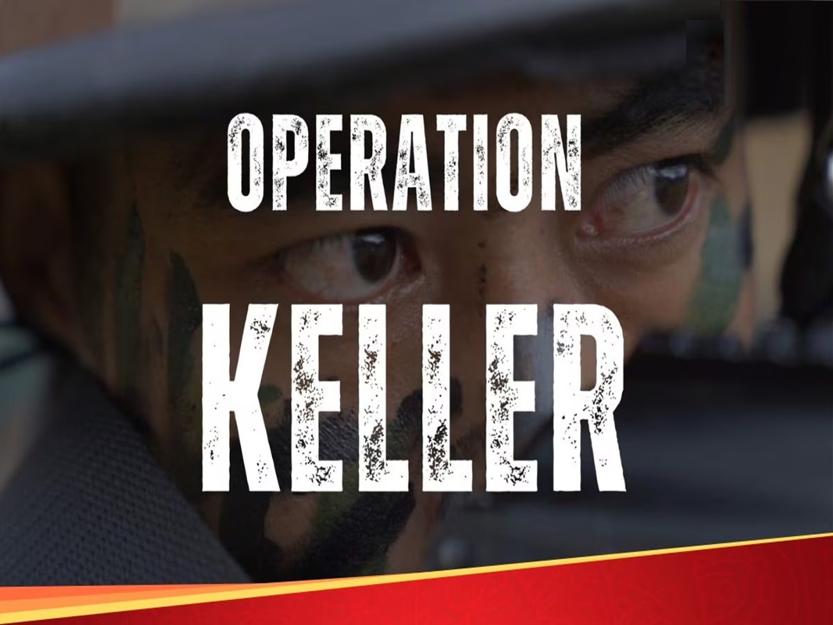Operation Keller: ऑपरेशन सिंदूरनंतर भारतीय सैन्यदलाची आणखी एक भेदक मोहिम; &#039;केलर&#039; आहे तरी काय? 