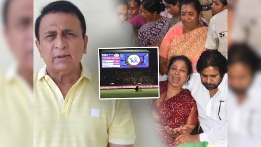 'भावनांचा आदर ठेऊन' 'या' 3 गोष्टींवर IPL च्या उरलेल्या सामन्यांमध्ये बंदी घाला; गावसकरांची भावनिक मागणी