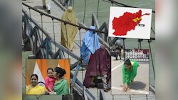 30 वर्षांपूर्वी तालिबानमध्ये अडकली होती भारतीय महिला, एका महिन्यातच अशी झाली अवस्था, म्हणाली 'पाकिस्तान मृत्यूचं...'