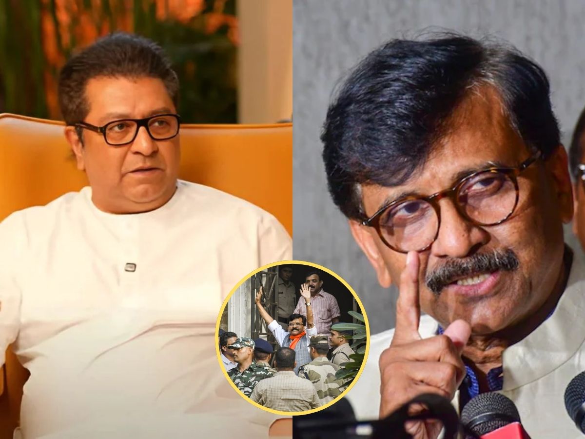 'मी तुरुंगात असताना राज ठाकरेंनी....', संजय राऊतांनी पुस्तकातून जाहीरपणे सांगून टाकलं, 'आमच्यात...' 'मी तुरुंगात असताना राज ठाकरेंनी....', संजय राऊतांनी पुस्तकातून जाहीरपणे सांगून टाकलं, 'आमच्यात...'