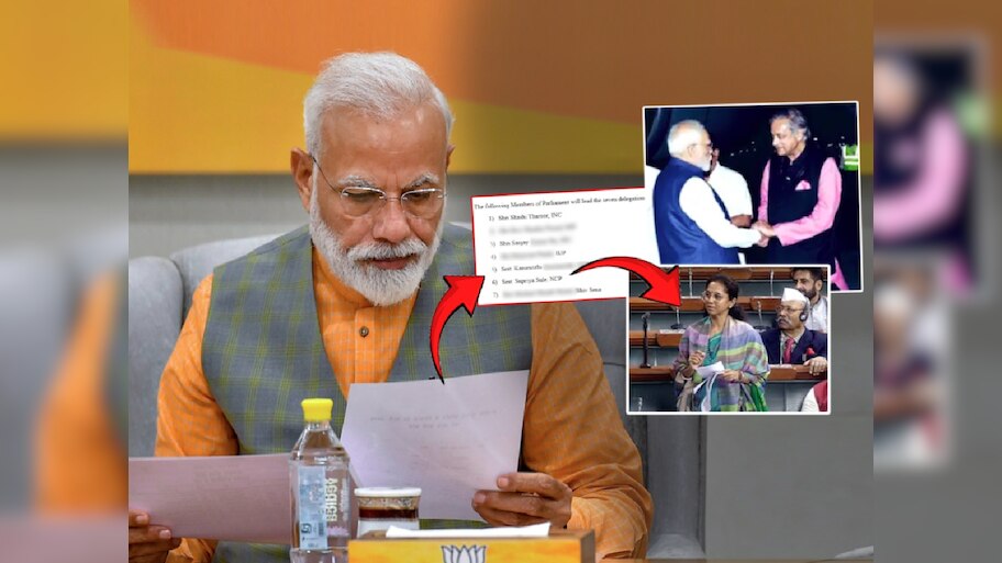मोदींचा मास्टर स्ट्रोक! विरोधक शशी थरुर, सुप्रिया सुळेंवरच सोपवली मोठी जबाबदारी; जगभर फिरुन पाकिस्तानचे...