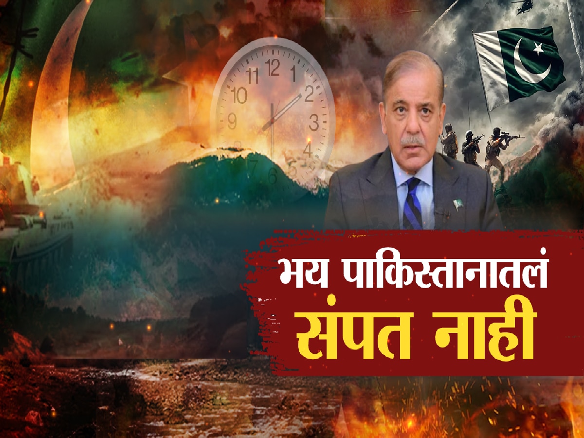 रात्रीची अडीचची वेळ... भारताच्या भीतीनं पाकिस्तानची झोप उडाली; 'जागे व्हा' पाकच्या मशिदींमधून आवाहन 