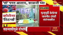 KEM मध्ये 2 संशयित कोरोनाबाधितांचा मृत्यू 