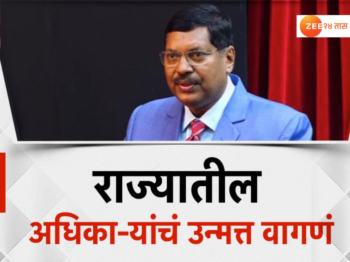 सरन्यायाधीश भूषण गवईंच्या कार्यक्रमाला दांडी,अधिका-यांना पुन्हा राजशिष्टाचार शिकवण्याची गरज?